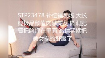 8月新流出 私房大神极品收藏 商场女厕全景后拍系列 红衣美女撅起性感小臀对着镜头