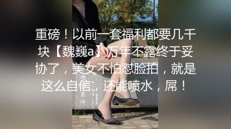 色情主播 狗啃妮妮妮 (3)