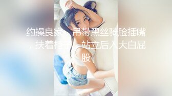 离异少妇大屁股母狗-强行-Spa-清纯-上位-成都-付费