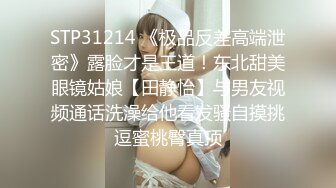 【重磅】秀人女神【杨晨晨】26最新尺度升级无内肉丝凸点，可怜的晨晨被修理工一把扯出罩罩