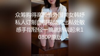 自录无水印【成都柳岩36D】P4 巨乳蜜桃臀黑丝高跟69互舔骑乘打炮5月24-6月2【22V】  (10)