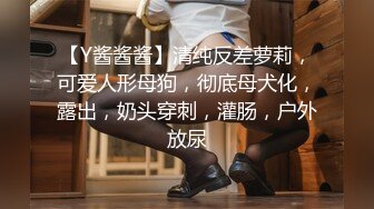 【新片速遞】工地简陋的铁皮房偷窥开塔吊的小美女洗澡❤️这B毛是相当的有个性