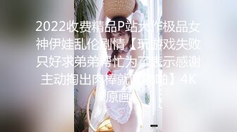 麻豆传媒【MDSR0001-1】妖女榨汁 篇章一秦老师的秘密