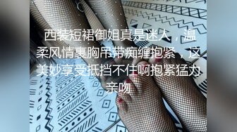 优雅气质尤物御姐女神性感包臀裙甜美办公室女神出轨偷情约炮，诱人紧致凹凸身材被大鸡巴直接顶到子宫里