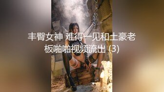 高颜值丝袜情趣兔女郎御姐激情，全程露脸大秀AV棒摩擦阴蒂道具抽插