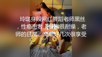 紧身丝袜的诱惑背著父亲玩弄性感后妈-简一