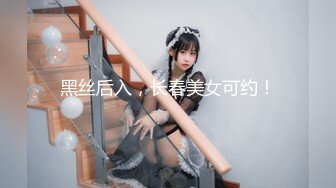 【新片速遞】国产TS系列性感美妖芭娜娜红色诱惑情趣自慰棒慰菊插的仙女棒硬邦邦射出好多牛奶 