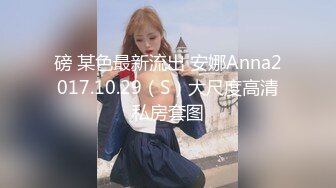 【AI换脸视频】刘诗诗 风骚黑丝喷射女教师[无码]