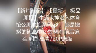 最新美乳网红福利姬『橘猫』大尺度私拍作品-皮裙无内裤 淫浪四射 公园户外露出 玩粉穴 高清900P原版无水印