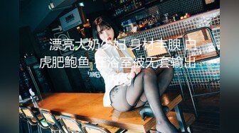 锅锅酱 椰奶女神主动挑逗色诱 边玩王者边被小穴榨汁 女上位全自动侍奉 爆艹白虎梨型身材内射