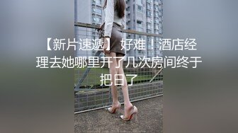 【情侣泄密大礼包】分手后求和不成渣男报复泄愤私密视讯被曝光 (2)