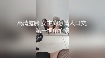 现在的妹子太淫荡了 好几个小美女穿着情趣性感服饰争抢着吞吐小帅哥的鸡巴