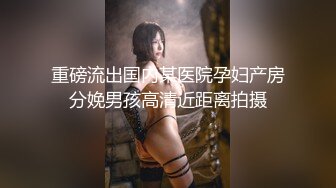 蜜桃影像傳媒 PMTC005 迷奸心儀的美女護士 鍾宛冰