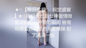 渣男分手后报复前女友公开私密视频+私密图片