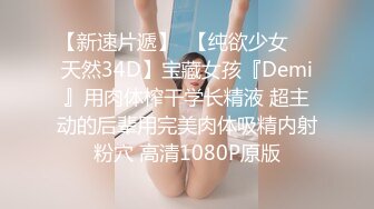 数个妹纸蹦蹦哒哒裸体艳舞展示私处-6