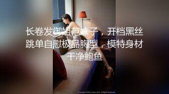 妞妞会叫苗条妹子大黑牛自慰啪啪，口交上位骑乘特写抽插自己动