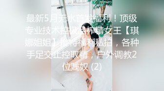 某办公大楼里的无门厕所33两个美眉