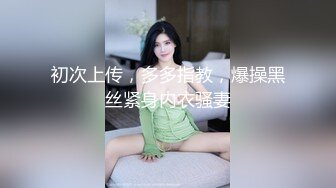 【绿帽淫妻大神】Lucky 最新人气天府淫乱情侣 小母狗当着代驾在后排口交 小哥看呆了！一起弄女神高潮不断