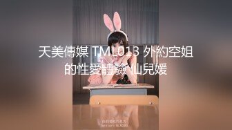 极品淫荡女神 性爱私拍流出的!