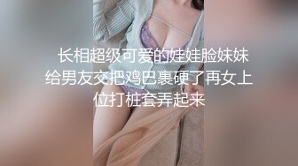 老爸偷吃女儿奶子 闺女被大鸡巴后入草得淫叫不止