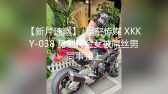 扣扣传媒 老板的长腿风骚秘书 冉冉学姐