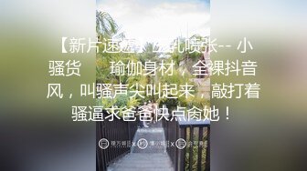 《萤石云破解》上帝视角偷窥小情侣各种姿势啪啪连干两炮