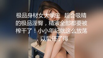 0539骚老婆自慰扣B