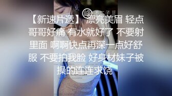 重磅！已婚女同事出轨 偷草办公室少妇