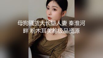 【新速片遞】✿极品学妹✿ 楚楚动人灵动大眼气质美少女▌小敏儿▌JK美少女の午后性爱生活 白皙酮体嫩乳 美妙内射鲜嫩蜜壶