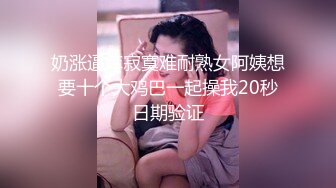 【新片速遞 】  2023-3-15最新流出酒店高清偷拍❤️大叔与浪荡少妇姐姐偷情六九互舔，毒龙上位骑坐看着都爽死