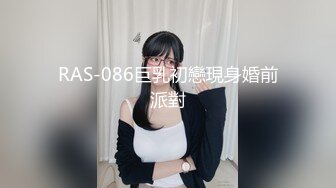 STP31774 外表甜美！性格活潑美少女！近期下海炮友大戰，撩下內衣用屌磨奶頭，美腿黑絲足交，騎乘位操多毛騷逼 VIP0600