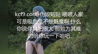 麻豆传媒 mcy-0172 呆萌嫂子叫声真骚-管明美