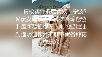 【新片速遞】 美容院尾随打扮时髦的三位女医师上厕所 唇肉粉嫩 鲜红欲滴的肉核 让人血管喷张