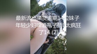 极品五女神厨娘淫春梦幻 最狂色人妻无人淫乱慢点 酥胸淫汁+中出汉堡1