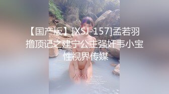 国产CD系列美艳伪娘小乔女仆装被调教后入啪啪 娇滴滴的告诉老板自己被干的很爽