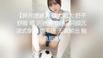 女上位-出轨-极品-瑜伽-露出-大奶-上位-无套-约炮