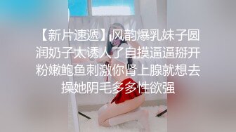 [2DF2] 贾总寻欢新人探花约了个高颜值气质黑衣妹子，穿上情趣装后入抽插上位骑乘猛操 2 -[BT种子]