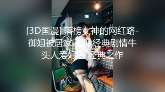 强奸魔下药迷翻漂亮的美女,同事各种姿势爆插她的大黑B