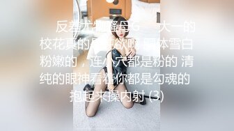 还是这个熟女，继续肛交