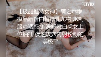 寻花偷拍系列-男主3500约操身材苗窕的洋装美女…