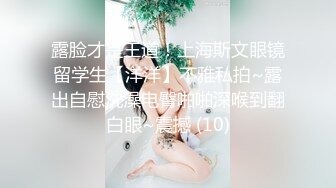  强奸魔下药迷翻美女同事 药量不够操着操着竟然迷迷糊糊的醒了