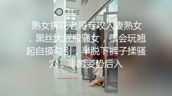 【完整版上集】帅气网红情侣3P