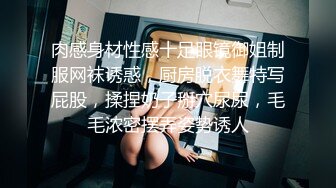 ✿淫乱绿帽人妻『人间水蜜桃夫妻』顶着黑丝肥臀，被猥琐的单男狠狠输出，当着我老公的面，还不停打我屁股、羞辱我