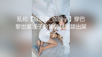  AI高清2K修复 赵总丶寻花黑色皮短裙外围妹子，逼毛修发型镜头前交舔弄