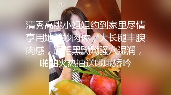 顶级身材校花！被操啦~【墨迹】蛇腰翘臀 无套爆干道具玩喷 (2)