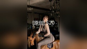 【极品高端流出】专约女神土豪级大神『pickugirl』 新作-找个大洋马和翘臀国内少妇享受口交快感