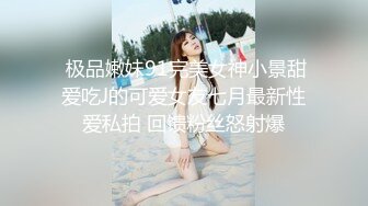 -女神【甜甜好甜】啪啪狂操 爽 馒头穴一线天被狂草 (2)