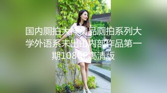 御姐终于被操了【萝莉叭嗦】无套啪啪，标准的骚货长相，眼镜反差果然很浪！ (1)