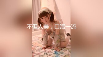 (中文字幕) [veo-057] 本物素人妻AV Debut！！妊活前に最後の火遊び…高級百貨店の美人販売員は敏感乳首でイキまくる 松河智奈美