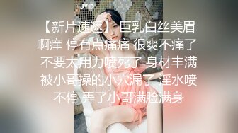 浙江财经大学清纯美女 李书妍 与男友分手后性爱视频流出 万人追随的抖音完美女神私下竟是好色淫娃